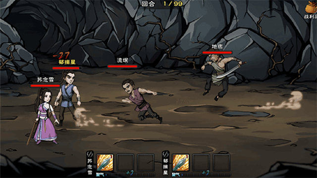烟雨江湖国际服游戏正版图4