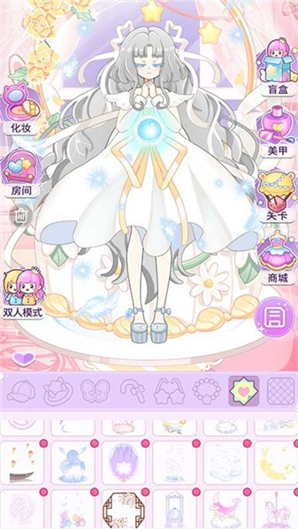 装扮魔法少女(4)