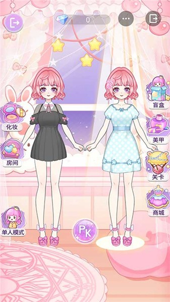 装扮魔法少女(3)