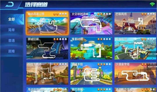 跑跑卡丁车通用版图1