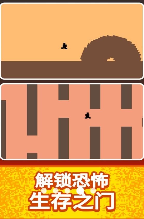 恐怖的100道门手机最新版