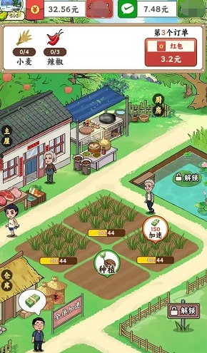 指尖农场手游无广告版图1