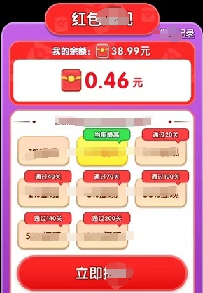 指尖农场手游无广告版图2