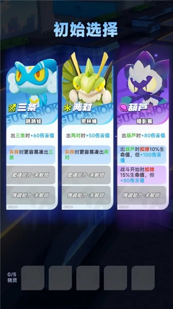 逐光战纪游戏官方最新版图3