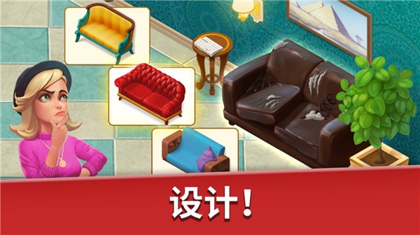 家庭旅馆最新免费版图4