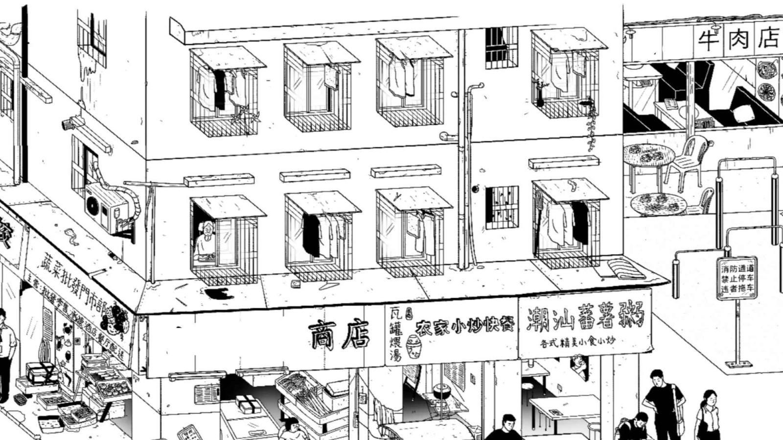 平凡寻趣手游无广告版图2