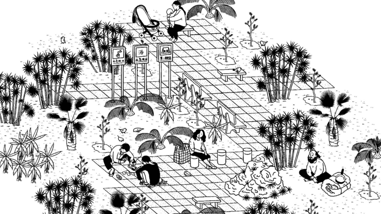 平凡寻趣手游无广告版图5