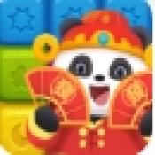 福运高照