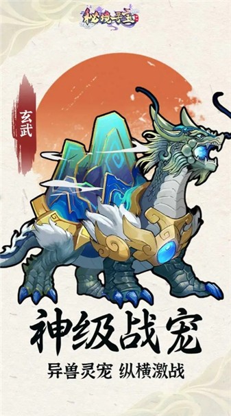 秘境寻宝游戏最新版图1