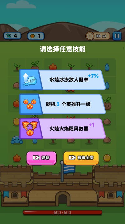 背水一战(5)