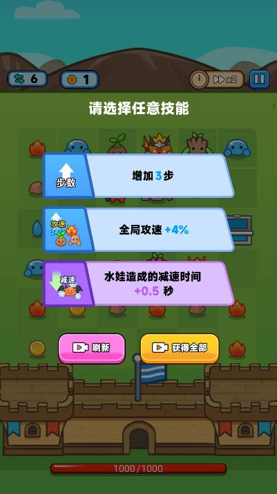 背水一战(3)