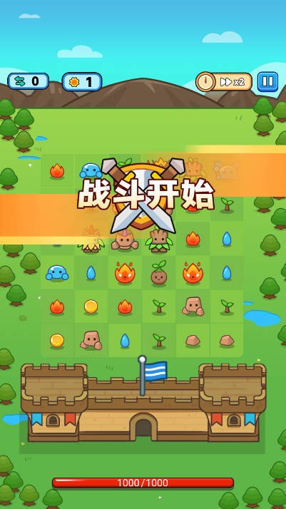 背水一战(1)