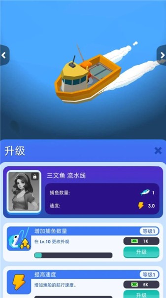 空闲海鲜公司通用版