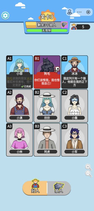 我要过这关(1)