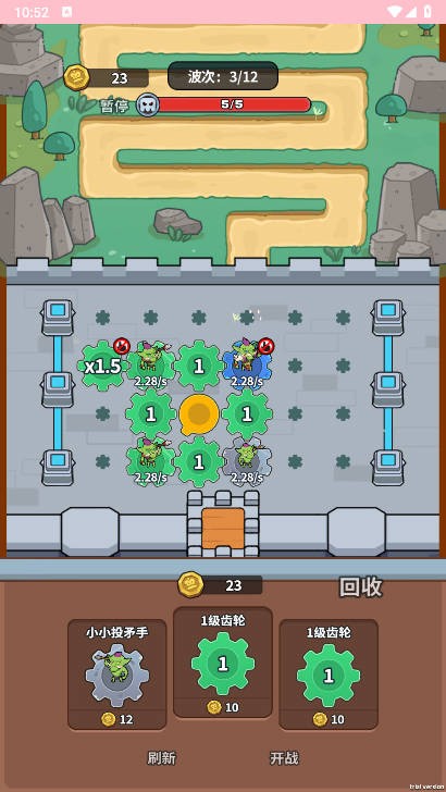 迷你生存(2)