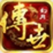 幻月武神手机免费版 v1.6.208.9