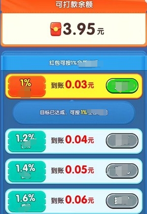 多福黄金游戏完整版