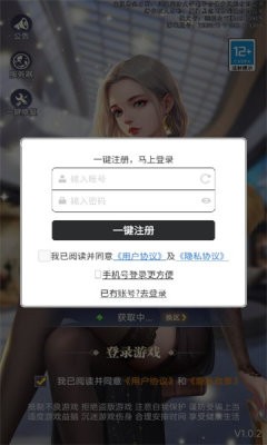 秘书学院安卓官方版图3