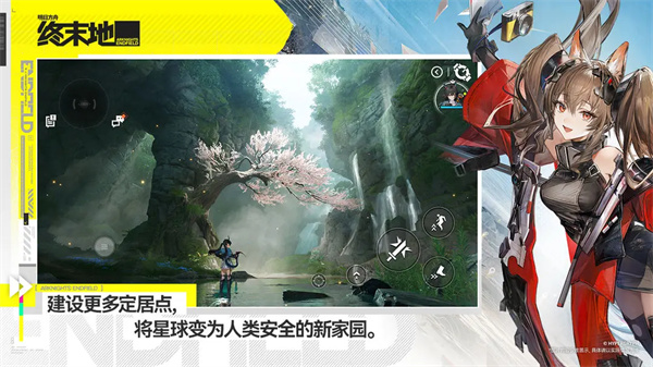 明日方舟终末地四号谷地毕业蓝图汇总