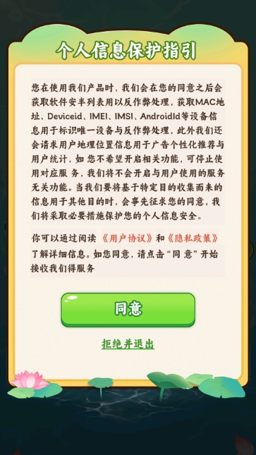 福运小青蛙(3)