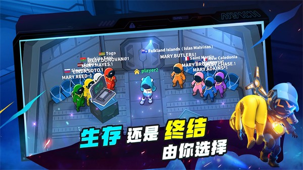 太空杀国际服手游直装版图4