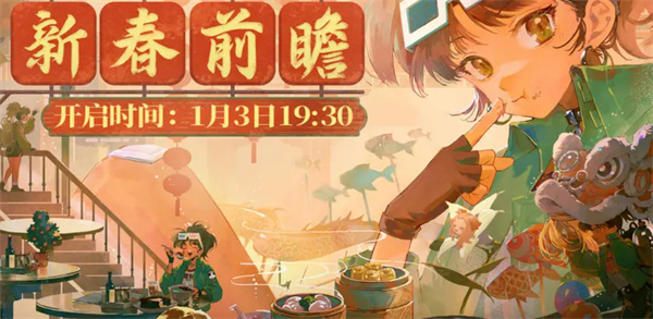 《重返未来1999》程与光角色强度全面解析