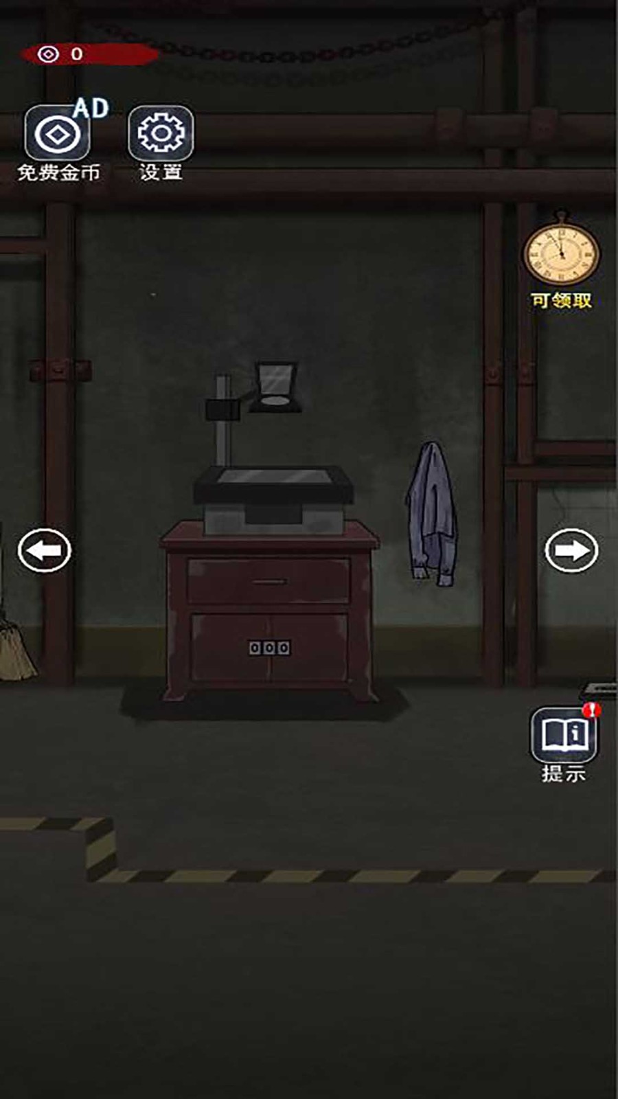 诡异现场游戏完整版图1