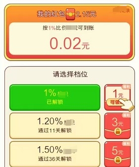 招财理发店(3)