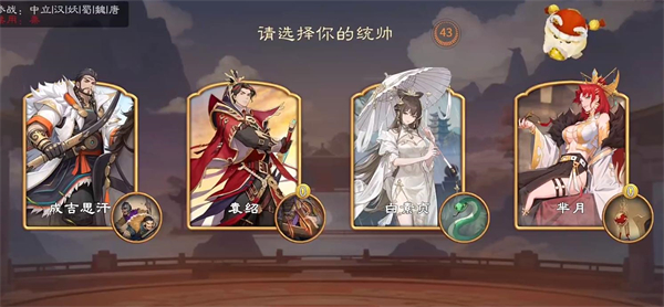 千机阵妖族阵营标准化作战思路