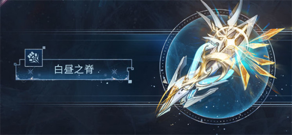 鸣潮陆赫斯武器挑选指南