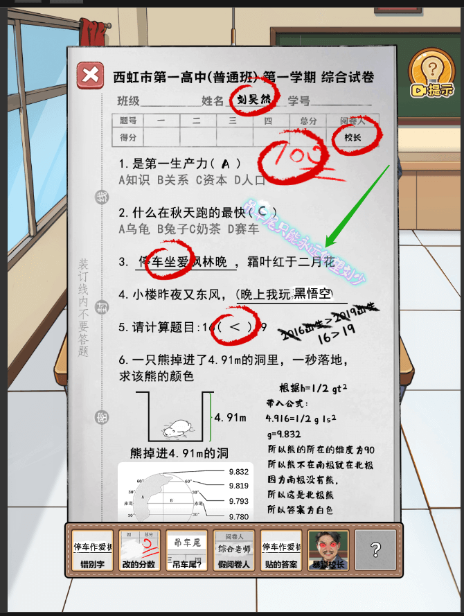 抓娃娃模拟器手机正版图5