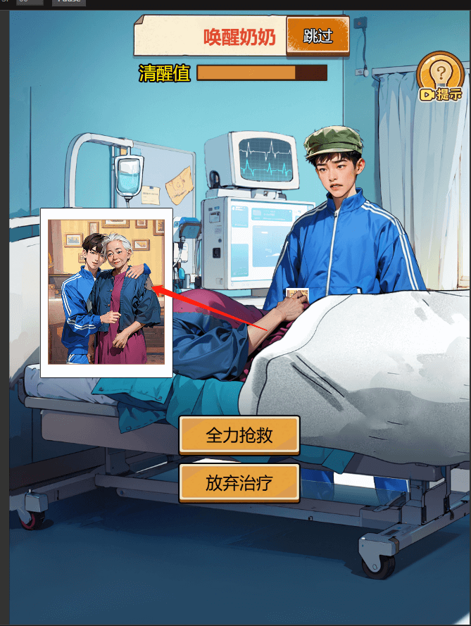 抓娃娃模拟器手机正版图1