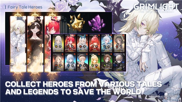 梦幻之光国际服手机免费版图3