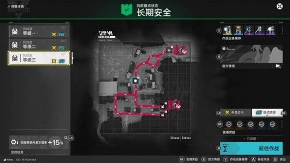 明日方舟终末地基地前站据点3级预警通关攻略