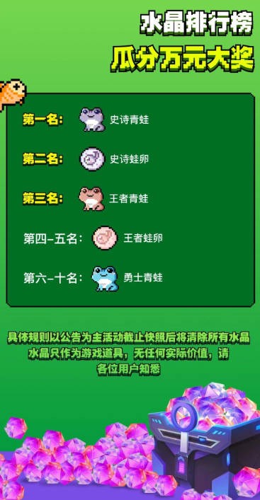 流浪蛙手游直装版图1