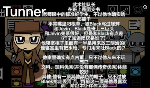 Sprunki·Schooke大学校园原版图3