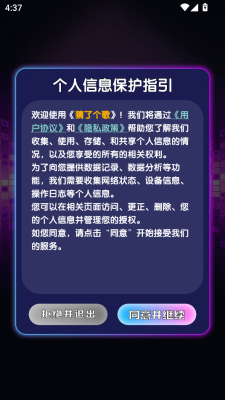 猜了个歌(2)