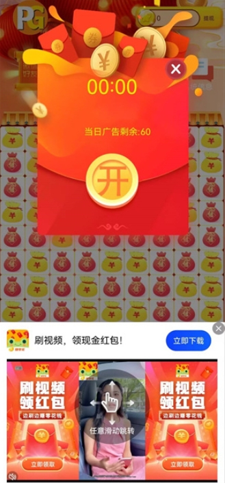 宁静山居通用版图3