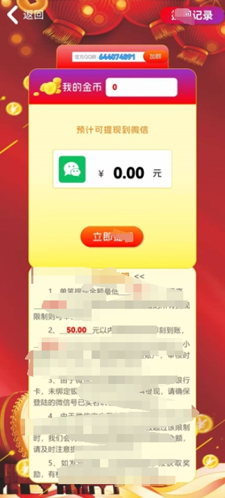 宁静山居通用版图2
