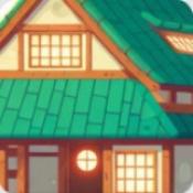 宁静山居通用版