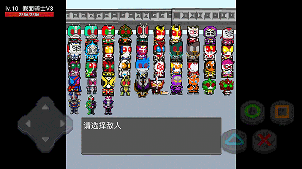 像素假面骑士手机正版图2
