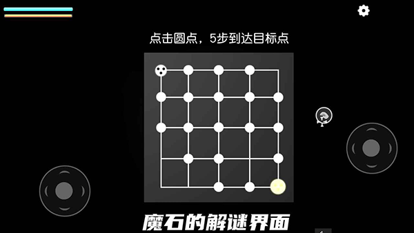 细菌边缘原版图1