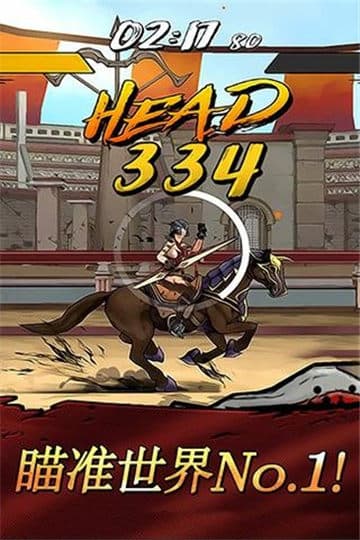 战箭天下官方正版图4