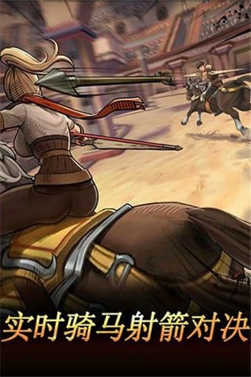 战箭天下官方正版图1