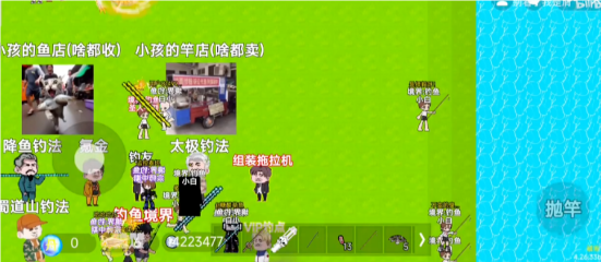 楚新钓免费原版图1