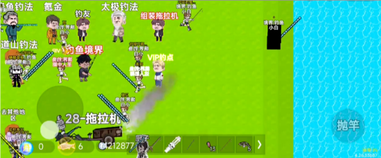 楚新钓免费原版图2