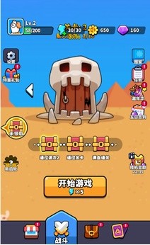 哥们来整活最新版图3