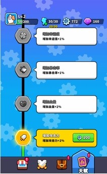 哥们来整活最新版图4