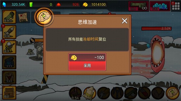 导弹rpg游戏完整版图3