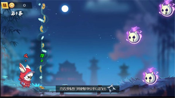镖镖忍者猫正版图1